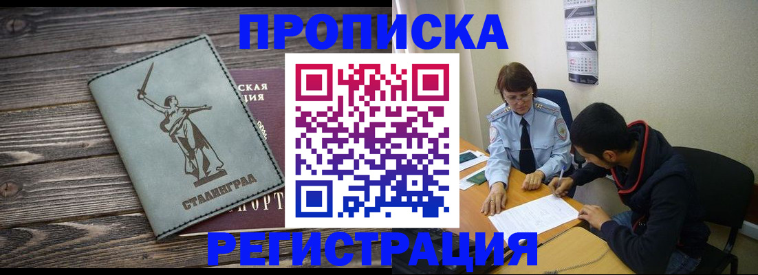 регистрация для дет. сада в Зеленогорске
