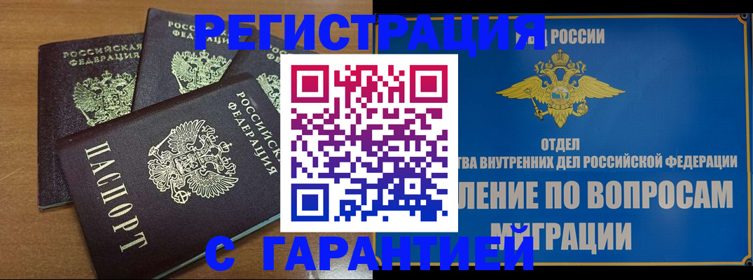 форма 3 в Зеленогорске